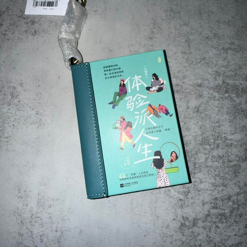 Coach The Try Everything Life By Yan Xiaoyu Book Bag Charm